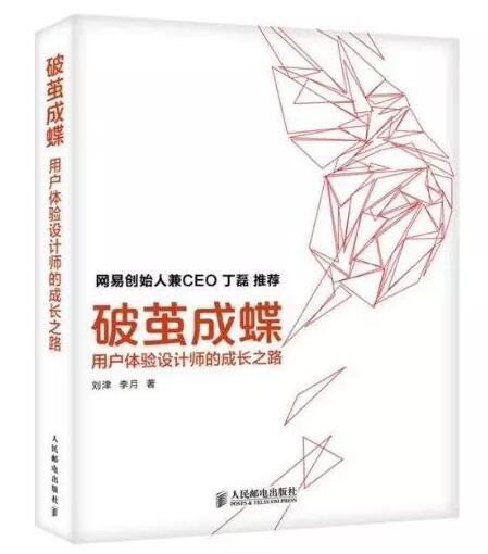 适合UI设计初学者的一些书籍_www.itpxw.cn