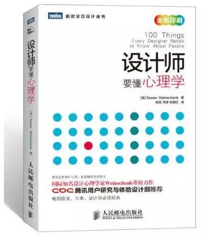 适合UI设计初学者的一些书籍_www.itpxw.cn