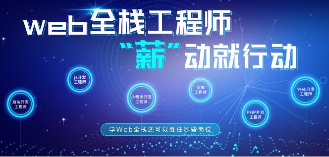 web是什么意思_www.itpxw.cn