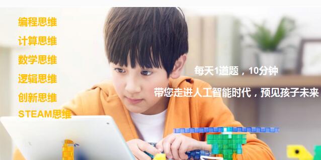 小学数学难学吗 数学建模从抽象到具体的可视化教学_www.itpxw.cn