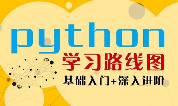 许昌哪里有学python学校 许昌python培训机构哪家好_www.itpxw.cn