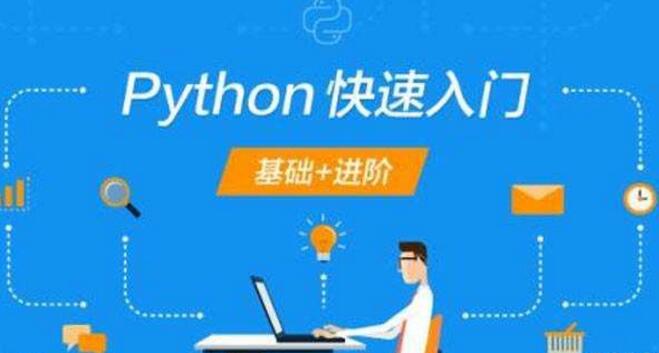 石家庄学python的地方在哪里_www.itpxw.cn