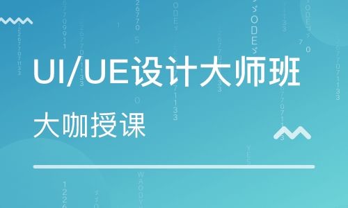 UI设计人才说缺也缺 说饱和也可以_www.itpxw.cn