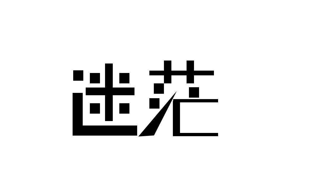 自学一年UI设计你认为能学成吗_www.itpxw.cn