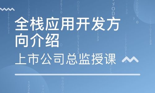 郑州编程培训班-零基础学子走向高薪的开始_www.itpxw.cn