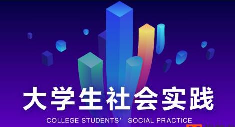 大学生计算机专业实习报告怎么写_www.itpxw.cn