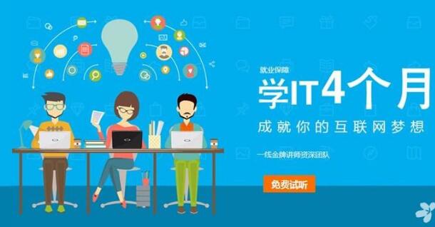 千挑万选呼市java培训机构 六要点辨别其真伪_www.itpxw.cn