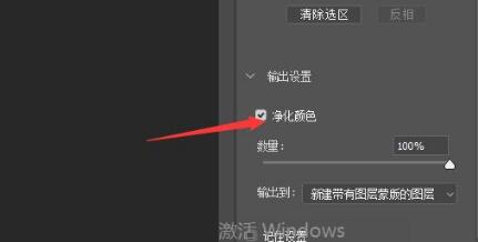 这个PS抠图教程很好用 你可以试试_www.itpxw.cn