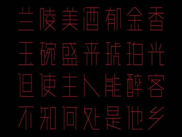 字体打包下载了 8000款字体一键下载_www.itpxw.cn