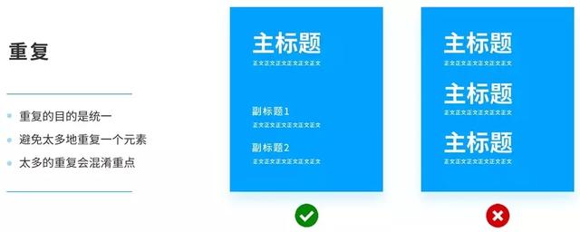 版式设计原理有哪些 需要掌握吗_www.itpxw.cn