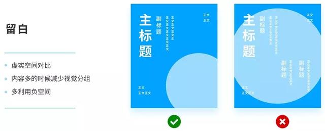 版式设计原理有哪些 需要掌握吗_www.itpxw.cn