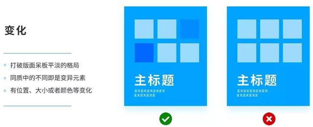 版式设计原理有哪些 需要掌握吗_www.itpxw.cn