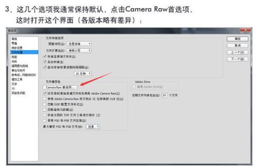 如何将ps的Camera RAW打开_www.itpxw.cn