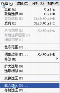 2019年ps抠图教程之入门攻略_www.itpxw.cn