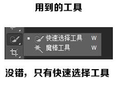 PS抠头发 这些PS抠头发教程你要看看_www.itpxw.cn