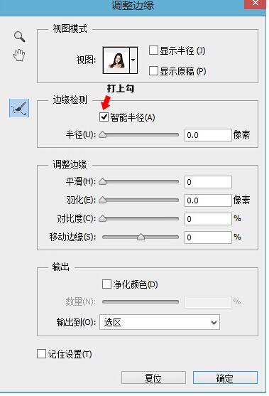 PS抠头发 这些PS抠头发教程你要看看_www.itpxw.cn