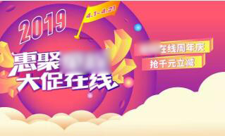 同程同美在线编程平台周年庆空前钜惠_www.itpxw.cn