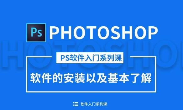 郑州PS培训班费用多少 ps报班在哪里报呢_www.itpxw.cn