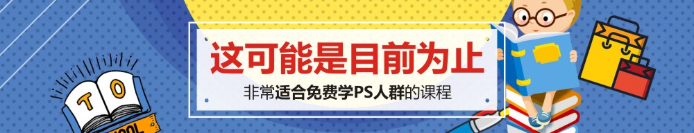 PS自学网 0基础入门 免费试听案例实操_www.itpxw.cn