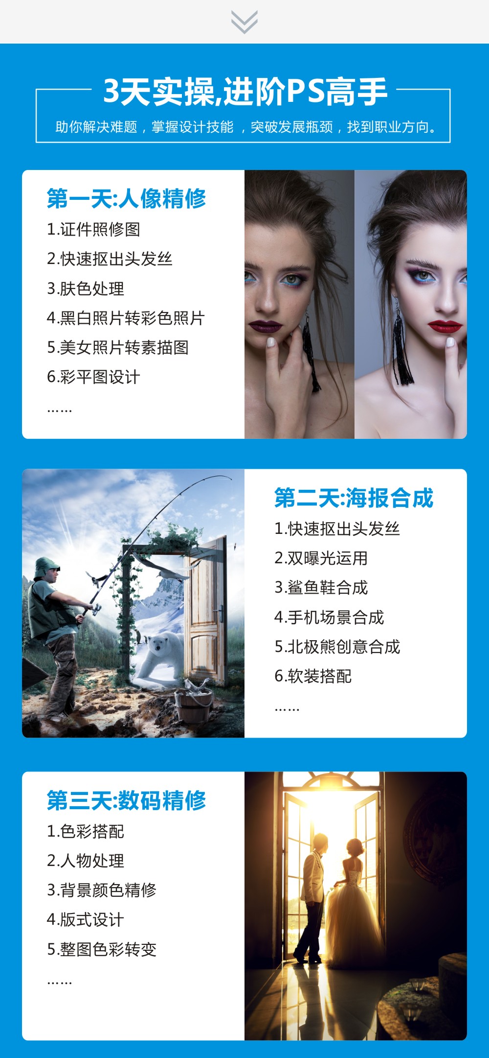 PS自学网 0基础入门 免费试听案例实操_www.itpxw.cn