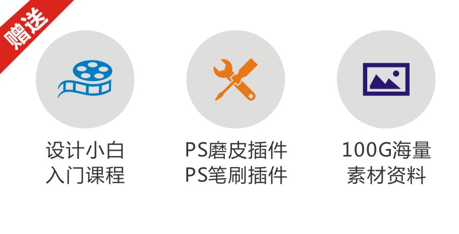 PS自学网 0基础入门 免费试听案例实操_www.itpxw.cn