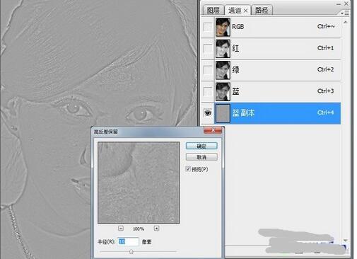 ps磨皮教程:ps磨皮教程方法有几种_www.itpxw.cn