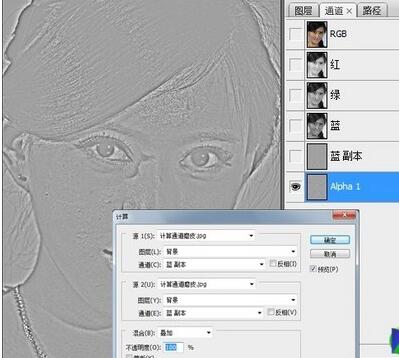 ps磨皮教程:ps磨皮教程方法有几种_www.itpxw.cn