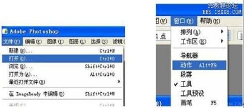 ps教程入门知识有哪些_www.itpxw.cn