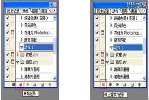 ps教程入门知识有哪些_www.itpxw.cn