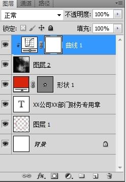 用ps制作印章有什么好教程吗_www.itpxw.cn