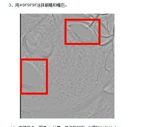 雀斑如何去 利用通道计算工具祛斑和磨皮效果不一般_www.itpxw.cn