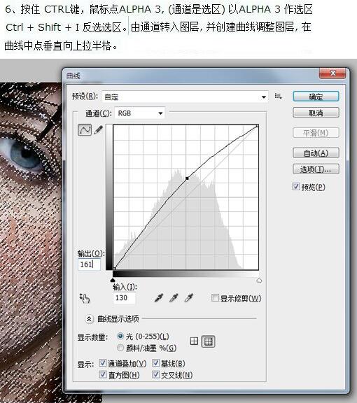 雀斑如何去 利用通道计算工具祛斑和磨皮效果不一般_www.itpxw.cn