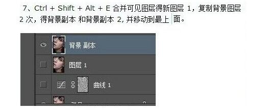 雀斑如何去 利用通道计算工具祛斑和磨皮效果不一般_www.itpxw.cn