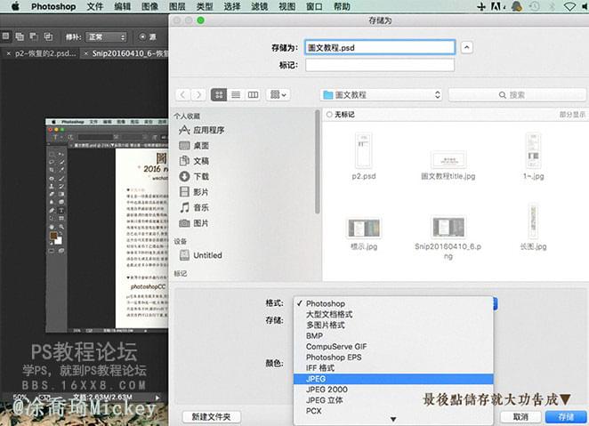 排版教程之使用什么软件进行排版_www.itpxw.cn