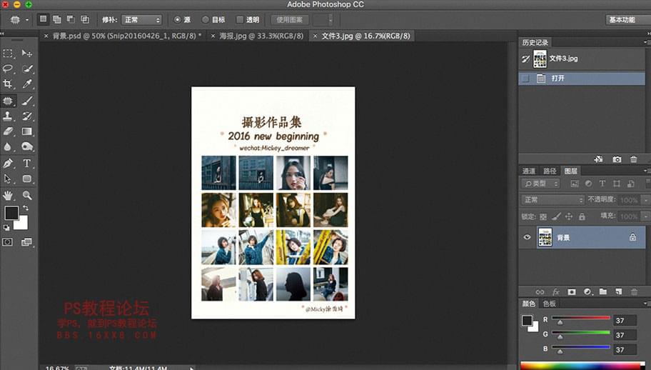 排版教程之使用什么软件进行排版_www.itpxw.cn