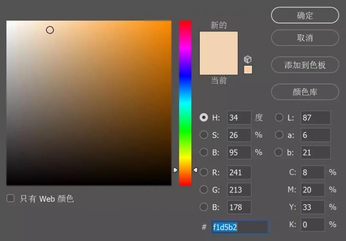 巧用ps给黑白照片上色的方法_www.itpxw.cn