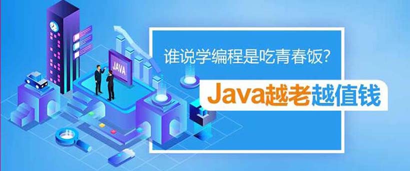 Java培训课程讲什么_Java课程内容设置有哪些_www.itpxw.cn