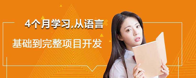 Java培训课程讲什么_Java课程内容设置有哪些_www.itpxw.cn