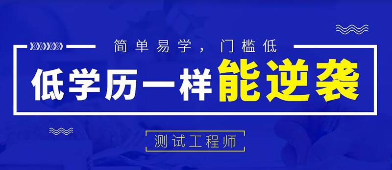 软件测试课程培训什么_软件测试课程内容讲什么_www.itpxw.cn