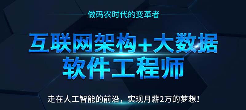 郑州大数据培训哪家好_郑州大数据培训学校去哪里_www.itpxw.cn