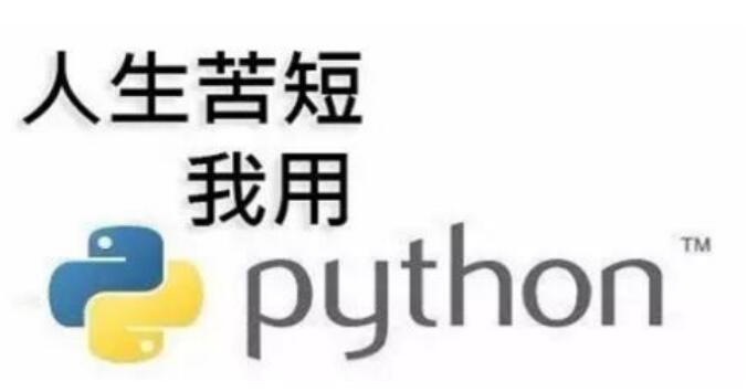 Python当数天之骄子 天津编程暑假班火爆开启_www.itpxw.cn