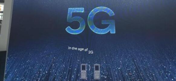 【什么是5G】5G牌照的发放有啥意义_www.itpxw.cn