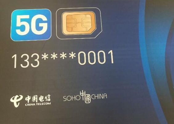 【5G】为了5G套餐换掉一个手机你愿意做吗_www.itpxw.cn