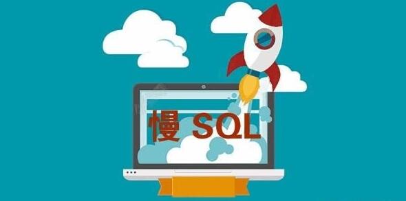 【SQL】如何使用慢SQL诊断优化套路包_www.itpxw.cn