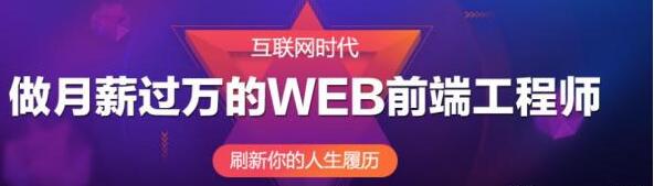 听大佬的话：学python编程要掌握web前端知识_www.itpxw.cn