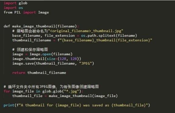 【python培训班】学习好这几行代码 python数据处理才更快_www.itpxw.cn