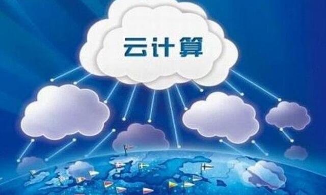 云技术什么认证最有权威 云计算职业路上必备的十大证书_www.itpxw.cn