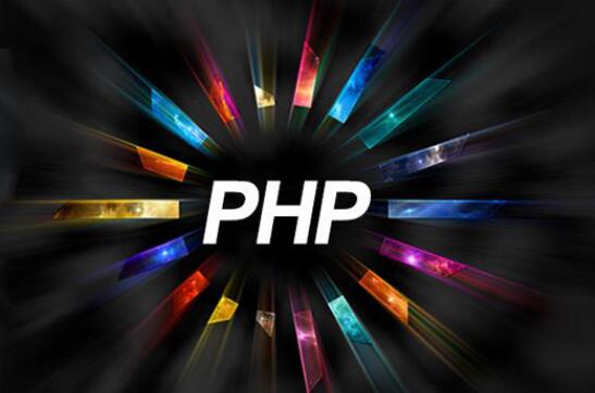 网站开发用什么语言好 PHP开发网站有哪些优势