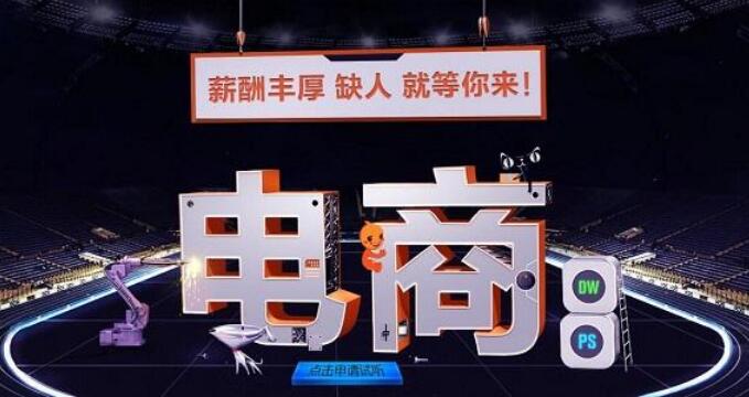 郑州哪有电子商务培训班 郑州电子商务培训费多少_www.itpxw.cn