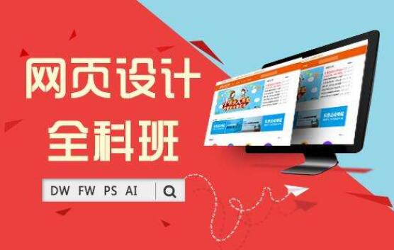 新手如何制作一个网页 网页制作步骤有哪些_www.itpxw.cn